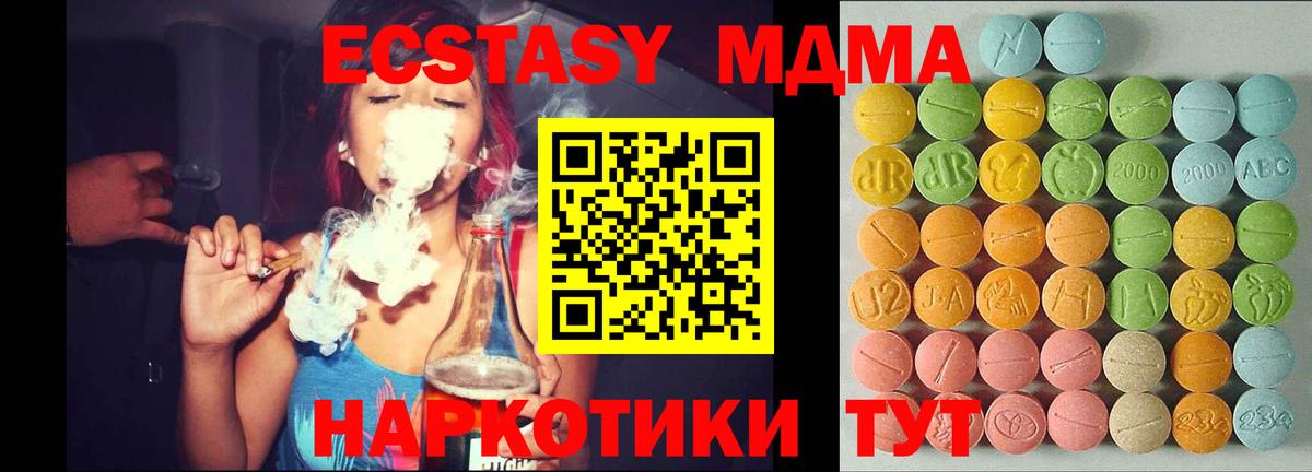 ЭКСТАЗИ TESLA Елец