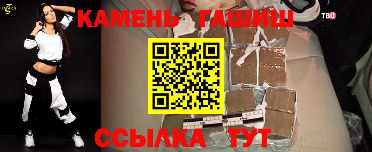 Елец  Гашиш  Вход с VPN  ГАШИШ Cannabis  Гашиш гарик 