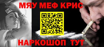 гашик Саяногорск