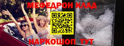 спиды Кулебаки