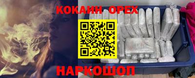 гашиш Кунгур