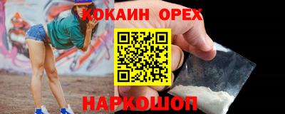 спиды Кулебаки