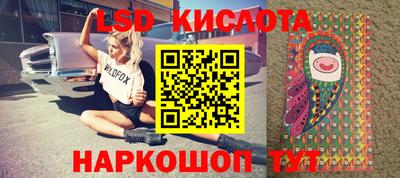 гашиш Кунгур