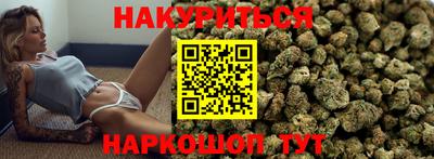 гашиш Кунгур