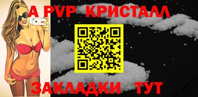 спиды Кулебаки