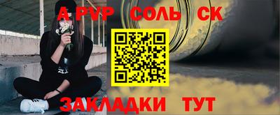 амфетамин Ликино-Дулёво