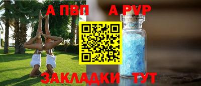 дурь Кумертау