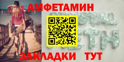 гашик Саяногорск