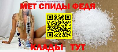 спиды Кулебаки