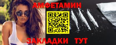 спиды Кулебаки