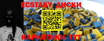 гашиш Кунгур
