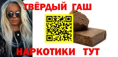 гашиш Кунгур