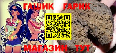 гашиш Кунгур