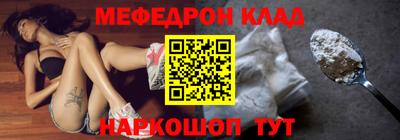 спиды Кулебаки
