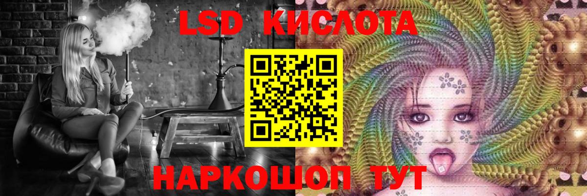 LSD-25 экстази кислота  LSD-25 экстази ecstasy  mega зеркало  Елец  Вход с VPN 