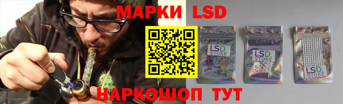ЛСД экстази ecstasy Елец