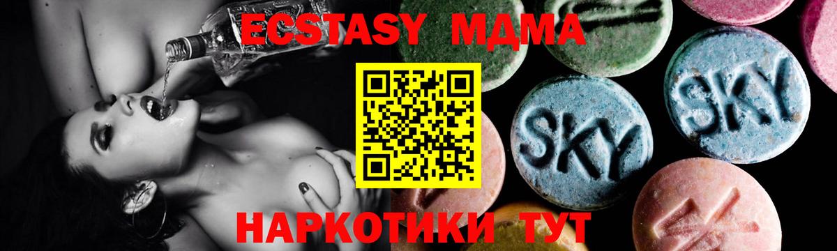 Елец  MDMA молли  MDMA crystal  Вход с VPN 