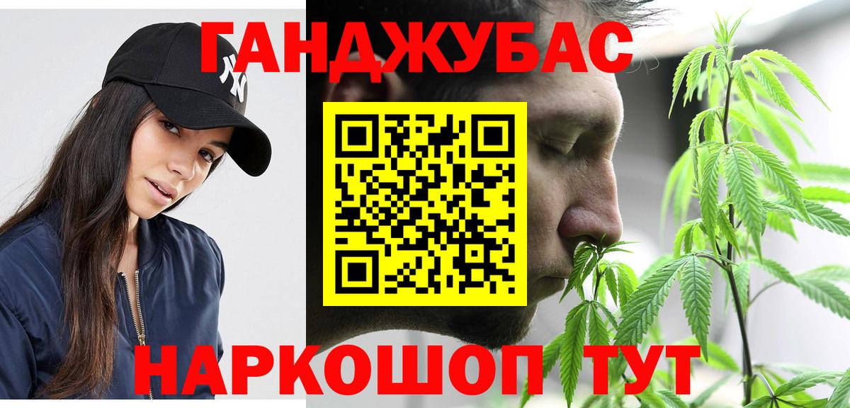 МАРИХУАНА White Widow Елец