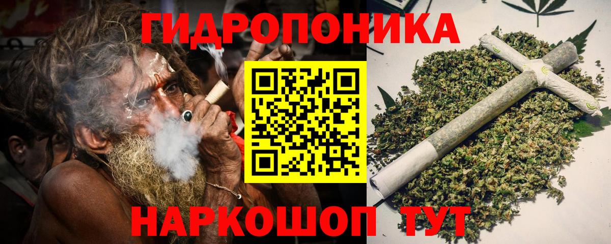 Марихуана Ganja  Вход с VPN  Каннабис конопля  Елец  Бошки Шишки SATIVA & INDICA 